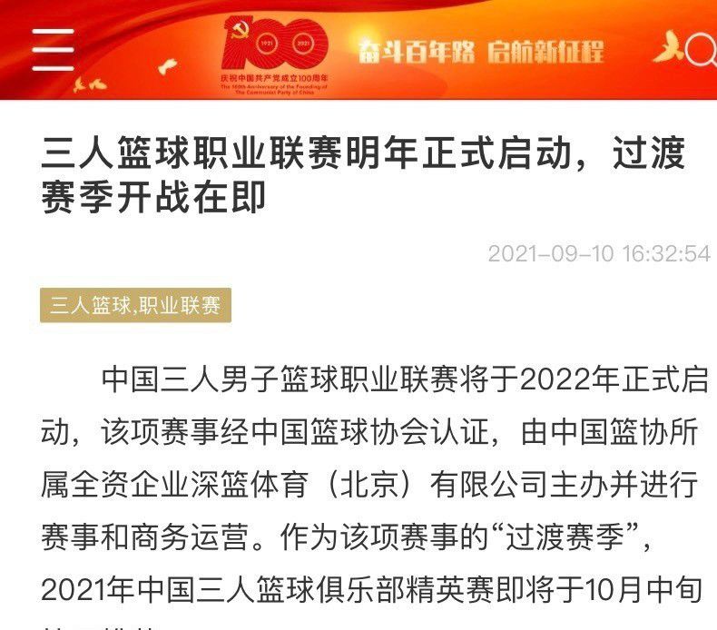 如果可以分期付款 ，巴萨愿意支付2500万欧签下埃切维里，甚至在此基础上还可以多支付一部分。
